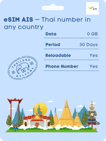 esim thai