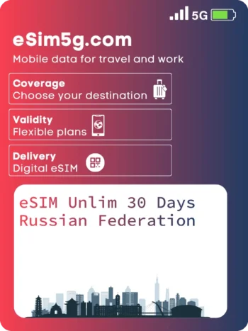 Купить eSIM Безлимитный 30 дней Российская Федерация